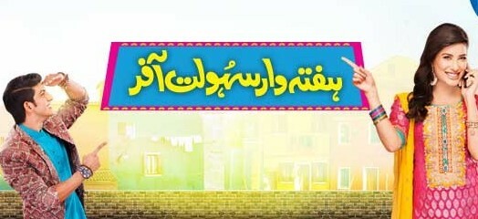 Telenor-Talkshawk-Haftawar-Weekly-Sahulat-Offer[1]