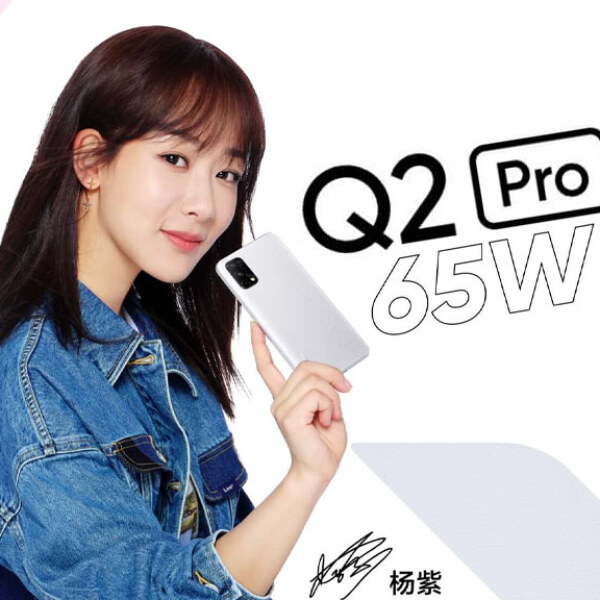 Realme Q3 Pro