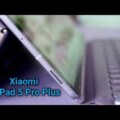 Xiaomi Mi Pad 5 Pro+