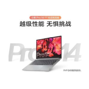 Lenovo Xiaoxin Pro 14 2021 picture
