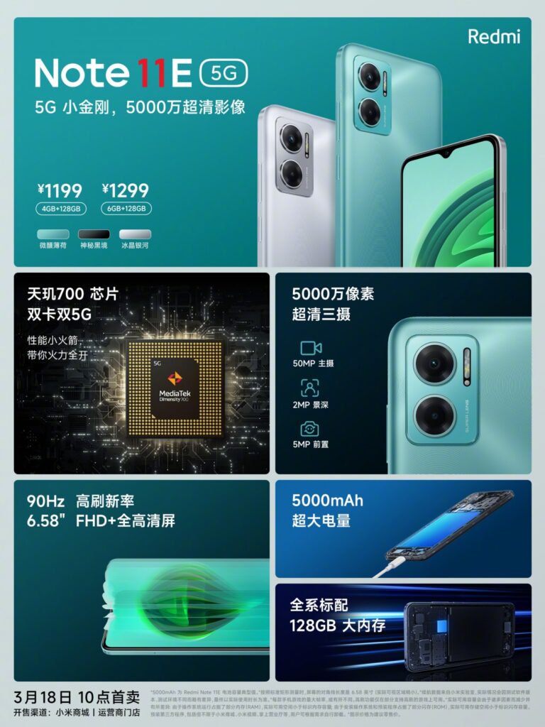 Redmi Note 11E 5G Features