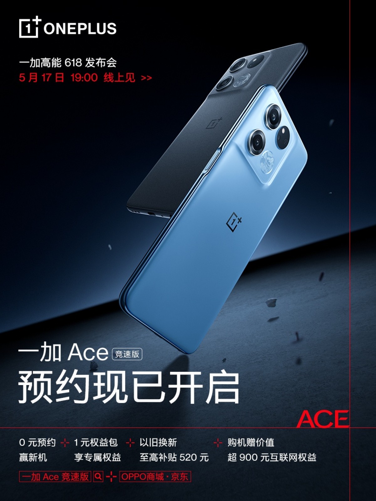 OnePlus Ace Racing Edition image 3