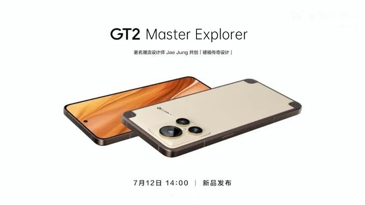 Realme GT 2 Master Explorer image 3